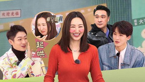无限超越班 Speciális epizódok Ep.48 48. epizód