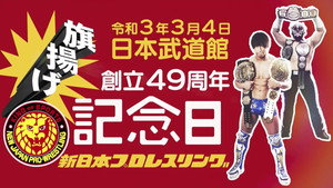New Japan Pro Wrestling 50. évad Ep.11 11. epizód