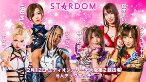 スターダム・ワールドのスターダム 12. évad Ep.12 12. epizód