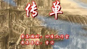 七十二家房客 7. évad Ep.78 78. epizód