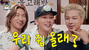 집대성 3. évad Ep.33 33. epizód