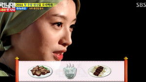 런닝맨 1. évad Ep.180 180. epizód