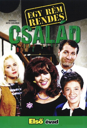 Egy rém rendes család 1. évad (1987-04-05) poszter