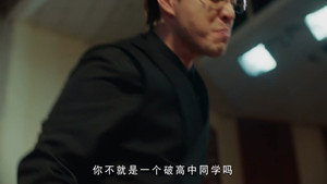 重生2000：从追求青涩校花同桌开始 1. évad Ep.19 19. epizód
