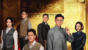 阵地 kép
