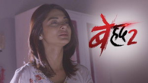Beyhadh 2. évad Ep.86 86. epizód