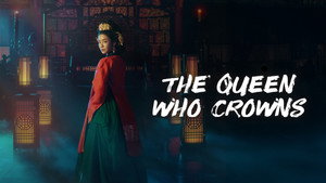 원경 kép