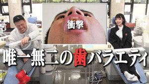 あのちゃんねる 1. évad Ep.13 13. epizód