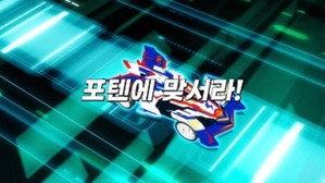 바이트초이카 2. évad Ep.9 9. epizód