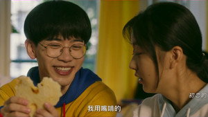 我在未来等你 1. évad Ep.35 35. epizód