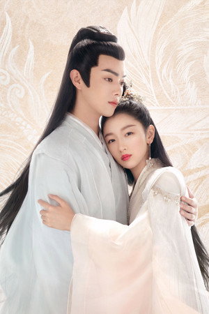 千古玦尘 poszter