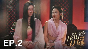 กลิ่นมาลี 1. évad Ep.2 2. epizód