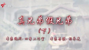 七十二家房客 19. évad Ep.48 48. epizód