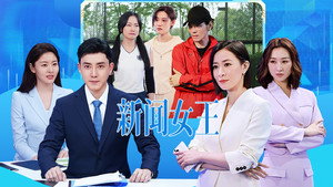 无限超越班 2. évad Ep.12 12. epizód