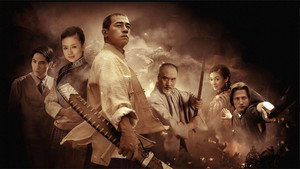 精武陈真 kép