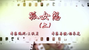 七十二家房客 16. évad Ep.53 53. epizód