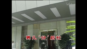 外来媳妇本地郎 4. évad Ep.1345 1345. epizód