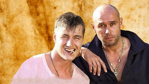 Гастролеры kép