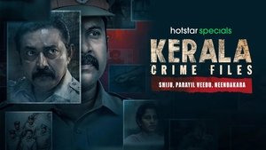 കേരളാ  ക്രൈം ഫയല്സ് kép