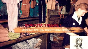 СССР. Знак качества с Иваном Охлобыстиным 1. évad Ep.28 28. epizód
