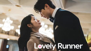 선재 업고 튀어 kép