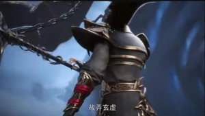 完美世界：火之灰烬 kép