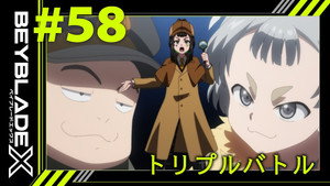BEYBLADE X 1. évad Ep.58 58. epizód