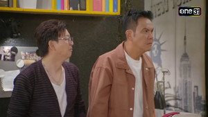 เป็นต่อ 12. évad Ep.29 29. epizód