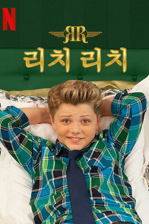 Richie Rich poszter