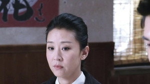 破局1950 1. évad Ep.15 15. epizód