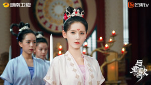 与君歌 kép