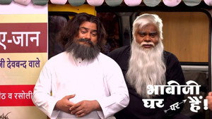 भाभीजी घर पर हैं! 1. évad Ep.2222 2222. epizód