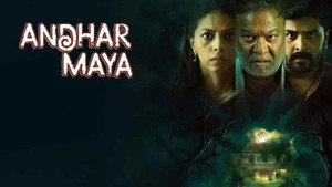 Andhar Maya kép