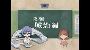 灼眼のシャナ Speciális epizódok Ep.22 22. epizód