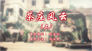 七十二家房客 13. évad Ep.51 51. epizód