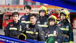 一往无前的蓝 1. évad Ep.4 4. epizód