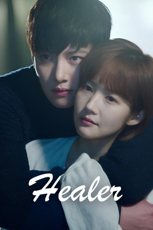 힐러 poszter