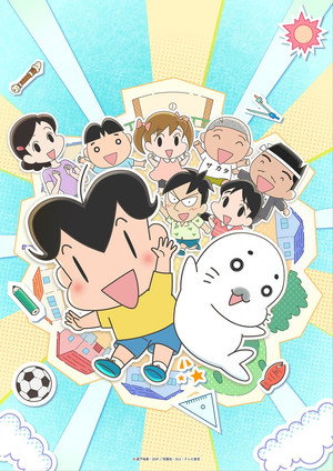 小３アシベ QQゴマちゃん poszter
