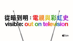 Visible: Out on Television kép