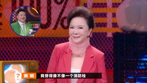 奇葩说 7. évad Ep.27 27. epizód