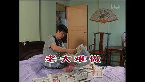 外来媳妇本地郎 4. évad Ep.1058 1058. epizód