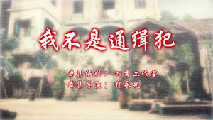 七十二家房客 13. évad Ep.99 99. epizód
