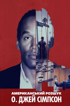 Amerikai hajtóvadászat: O.J. Simpson poszter