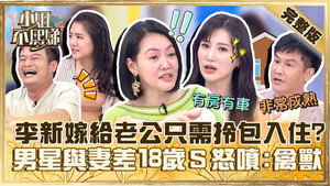 小姐不熙娣 1. évad Ep.328 328. epizód