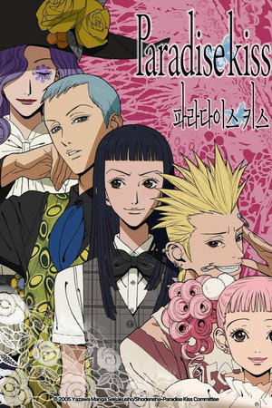 Paradise Kiss poszter