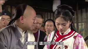 神医喜来乐 1. évad Ep.1 1. epizód