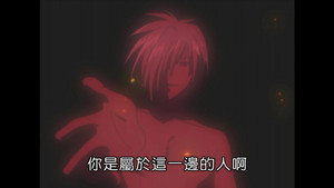 MÄR-メルヘヴン- 4. évad Ep.6 6. epizód