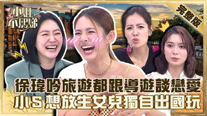 小姐不熙娣 1. évad Ep.137 137. epizód