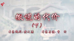 七十二家房客 19. évad Ep.104 104. epizód