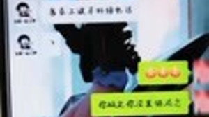 传奇故事 9. évad Ep.18 18. epizód